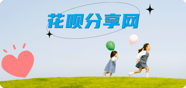 亳州信用卡商家平台☀️诚信信用卡24小时在线接单 - 信阳信用卡